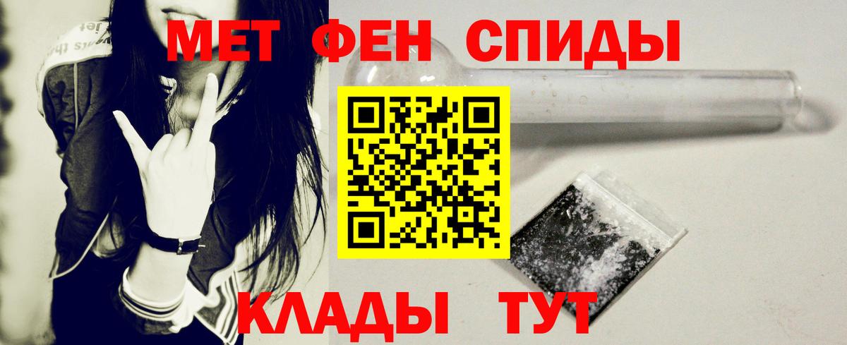 Amphetamine Premium Артёмовский