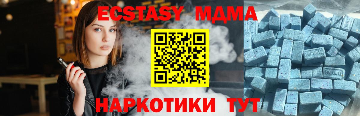 Экстази таблы  Вход с VPN  Экстази  ЭКСТАЗИ Punisher  Артёмовский 