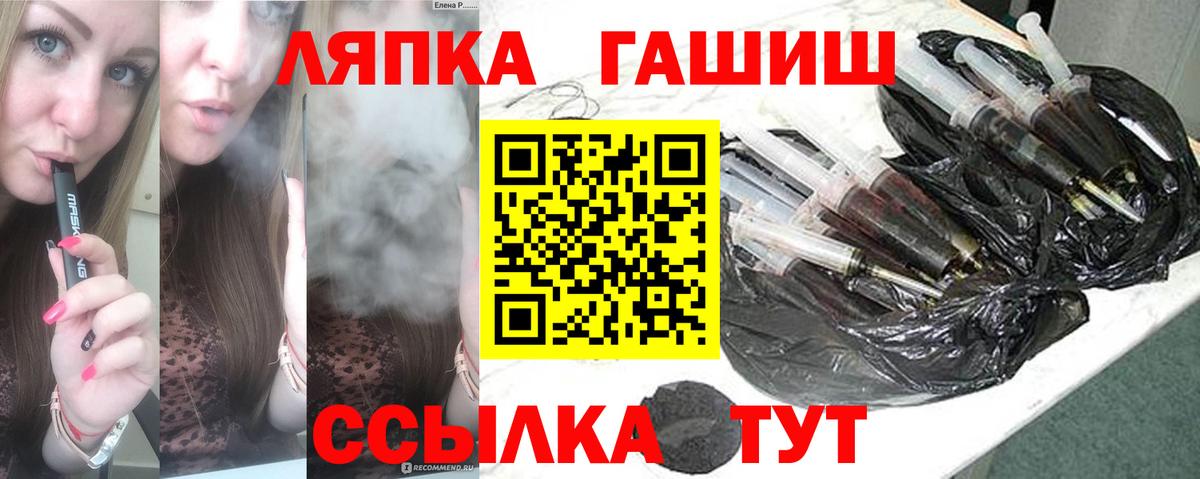 Артёмовский  ГАШИШ Изолятор  Вход с VPN  ГАШИШ гашик 