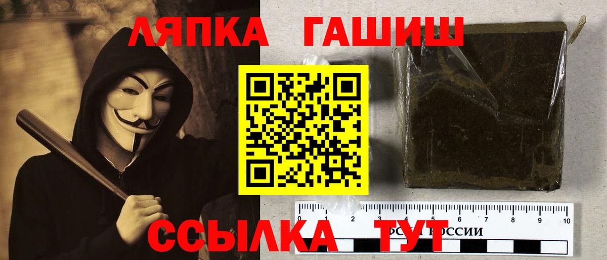 Галлюциногенные грибы Артёмовский