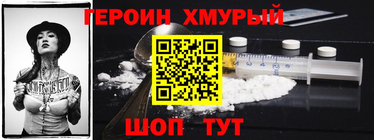 А ПВП СК кристаллы  Кокаин  Меф МЯУ МЯУ   НБОМе  Каннабис  Артёмовский  Вход с VPN 