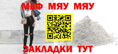 прущий лед Бердск