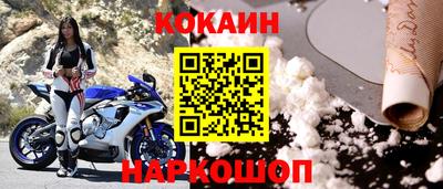 a pvp Белорецк