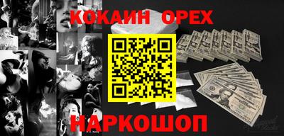 прущий лед Бердск