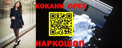 прущий лед Бердск