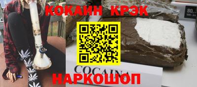 прущий лед Бердск