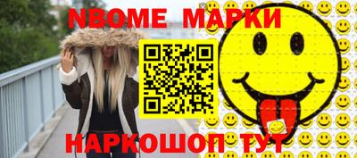 кокс Белореченск