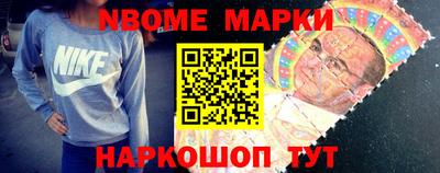 прущий лед Бердск