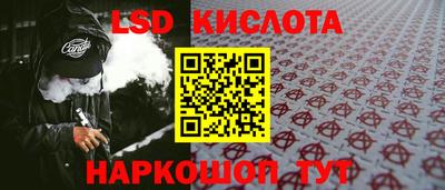 кокс Белореченск