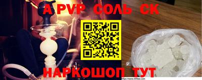 a pvp Белорецк