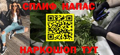 прущий лед Бердск