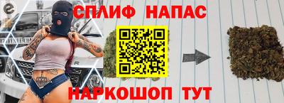прущий лед Бердск