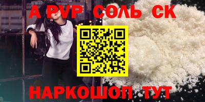 прущий лед Бердск