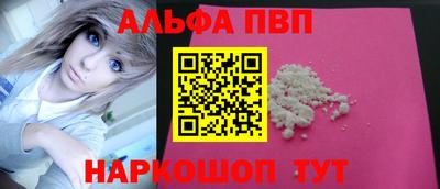 прущий лед Бердск