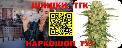 кокс Белореченск
