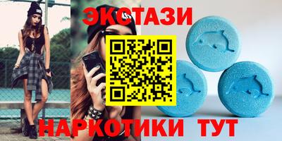 прущий лед Бердск