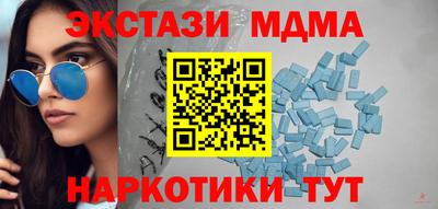 кокс Белореченск