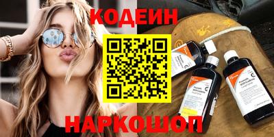 прущий лед Бердск