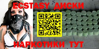 прущий лед Бердск
