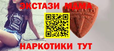 прущий лед Бердск