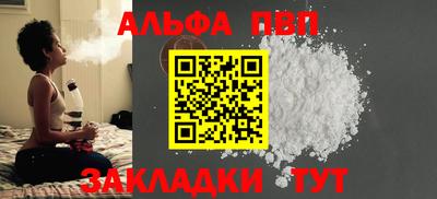 a pvp Белорецк