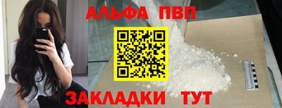 a pvp Белорецк