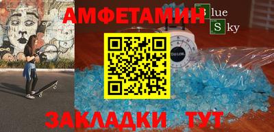 a pvp Белорецк