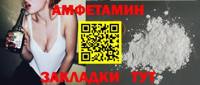 прущий лед Бердск