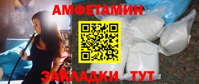 кокс Белореченск