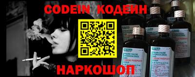 кокс Белореченск