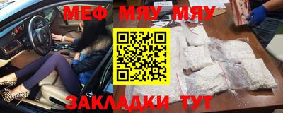 прущий лед Бердск
