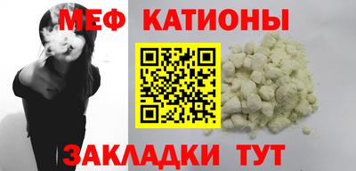 прущий лед Бердск
