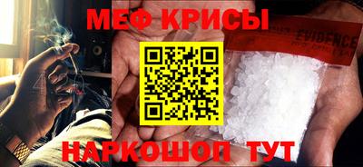прущий лед Бердск