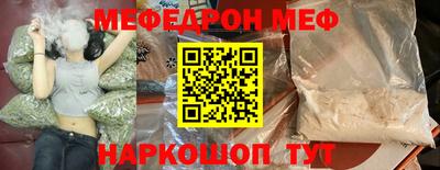 прущий лед Бердск