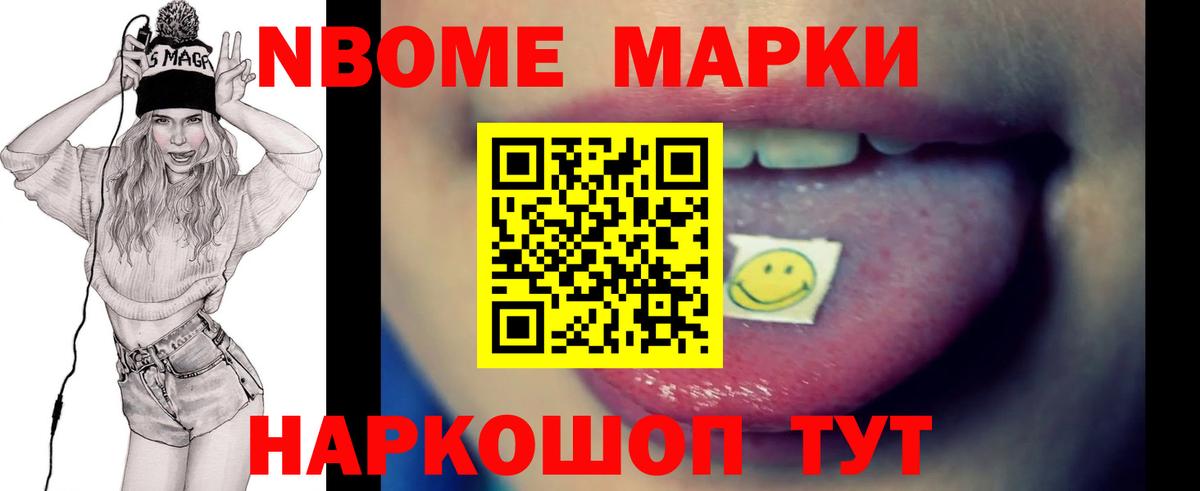 ЛСД экстази ecstasy Артёмовский
