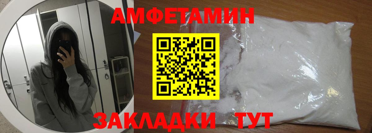 Метамфетамин кристалл  Вход с VPN  Метамфетамин кристалл  Артёмовский 