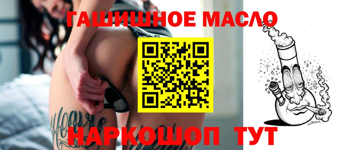 Артёмовский  Дистиллят ТГК Wax  Дистиллят ТГК вейп  Вход с VPN 