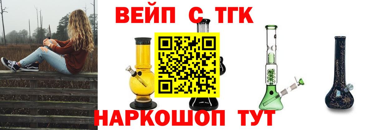 Дистиллят ТГК гашишное масло Артёмовский