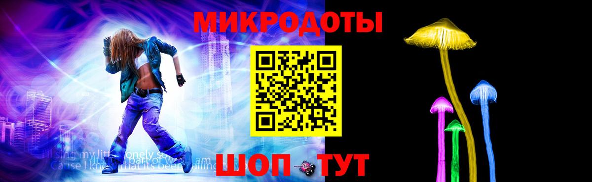 Псилоцибиновые грибы MAGIC MUSHROOMS Артёмовский